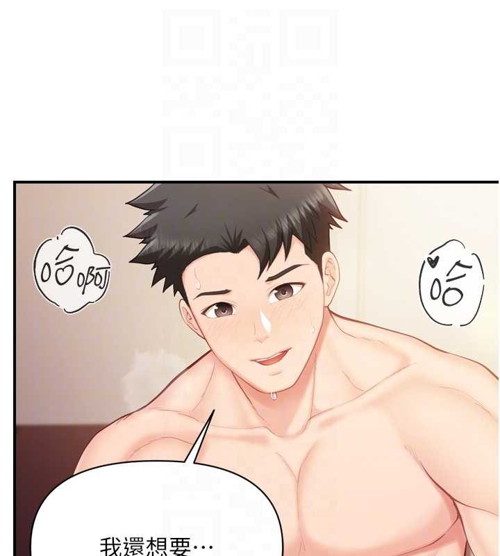 第39话-插爆处女小穴♥