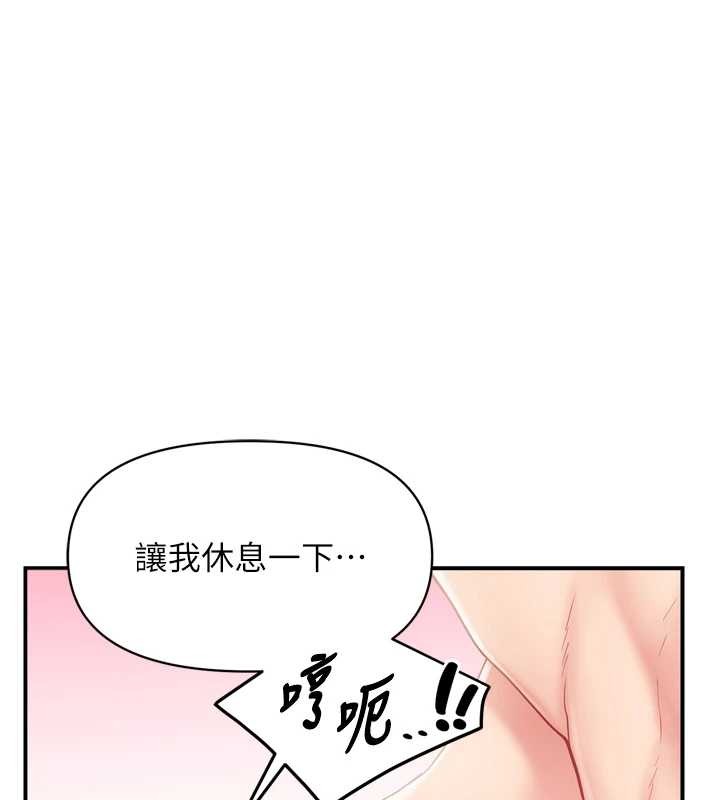 第39话-插爆处女小穴♥