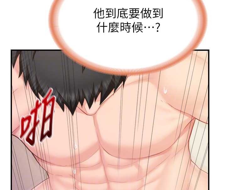 第39话-插爆处女小穴♥