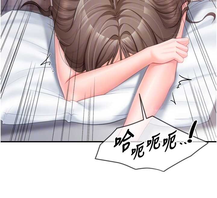第39话-插爆处女小穴♥