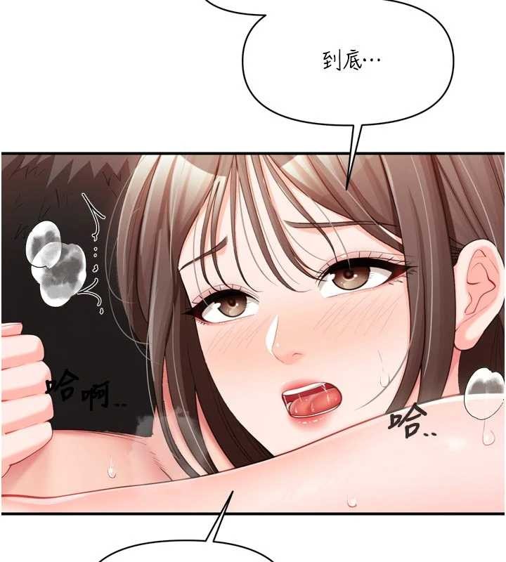 第39话-插爆处女小穴♥