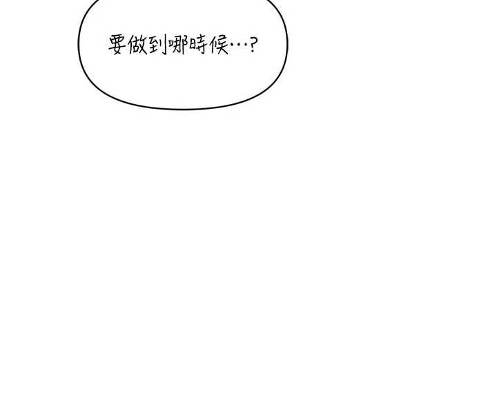 第39话-插爆处女小穴♥
