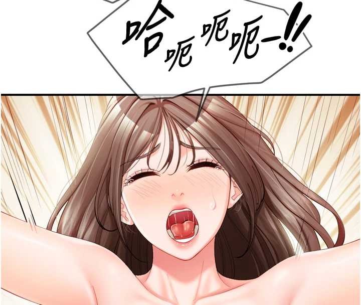 第39话-插爆处女小穴♥