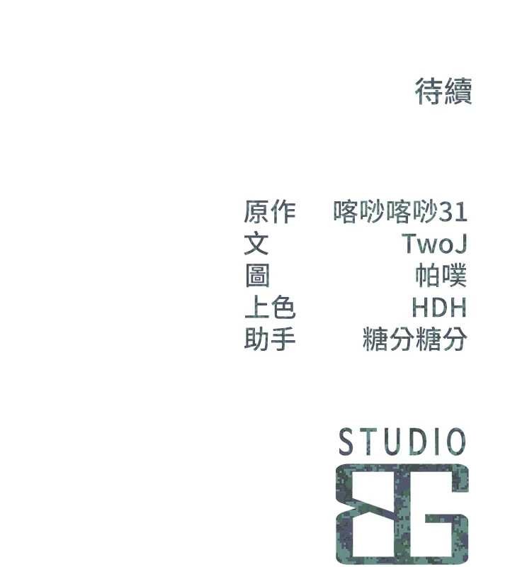 第39话-插爆处女小穴♥