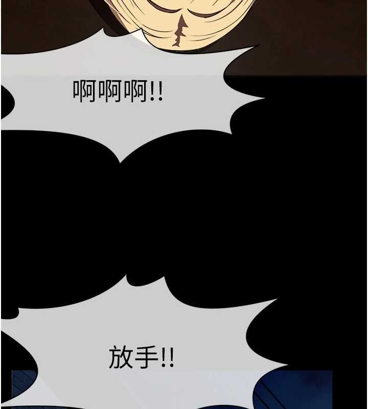 第30话-用我的身体消消气♥