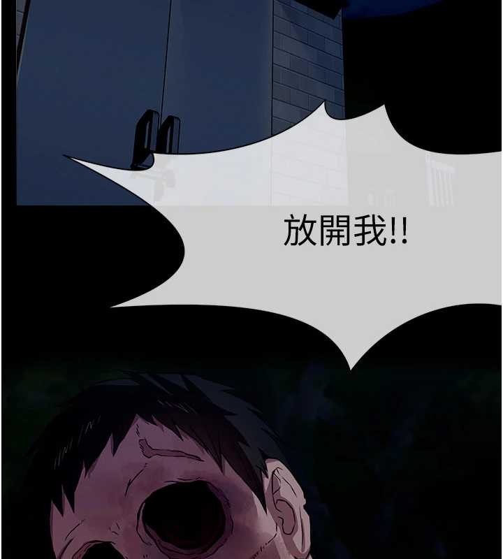第30话-用我的身体消消气♥