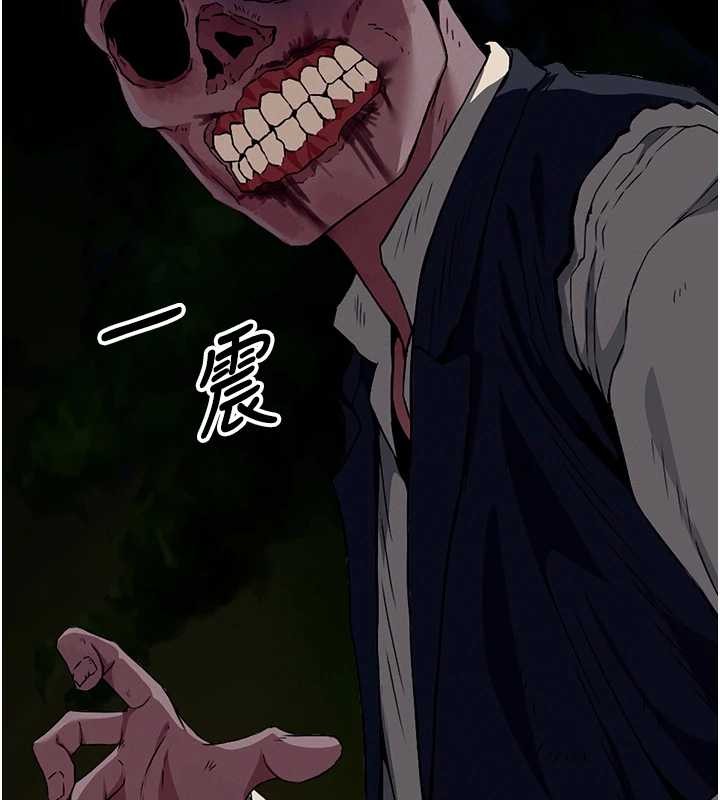 第30话-用我的身体消消气♥