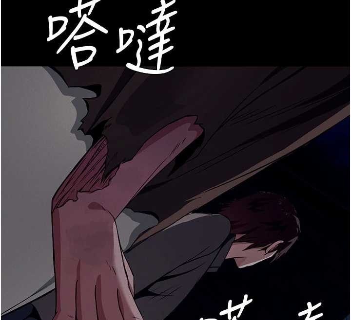 第30话-用我的身体消消气♥