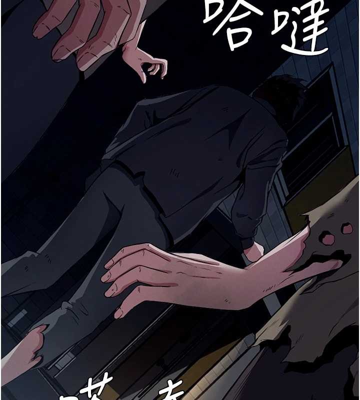 第30话-用我的身体消消气♥