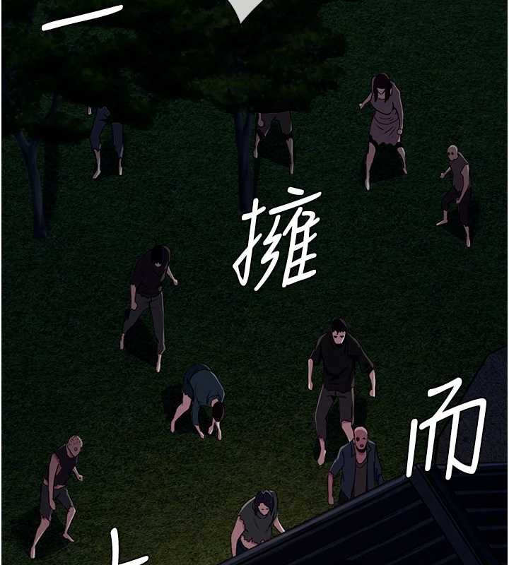 第30话-用我的身体消消气♥