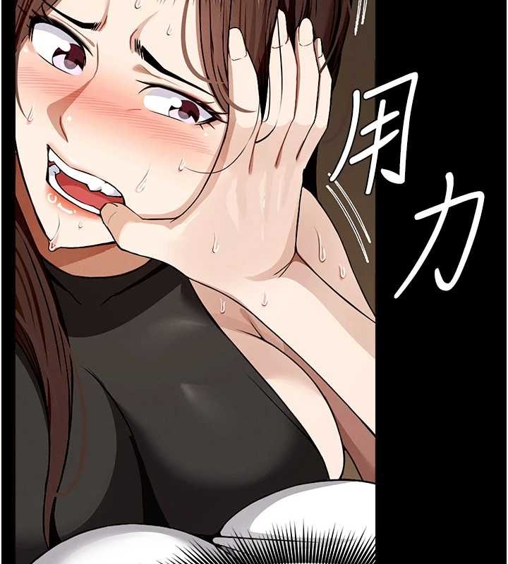 第30话-用我的身体消消气♥