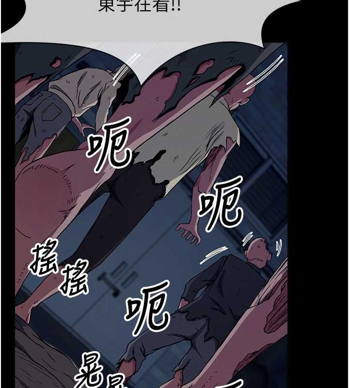 第30话-用我的身体消消气♥