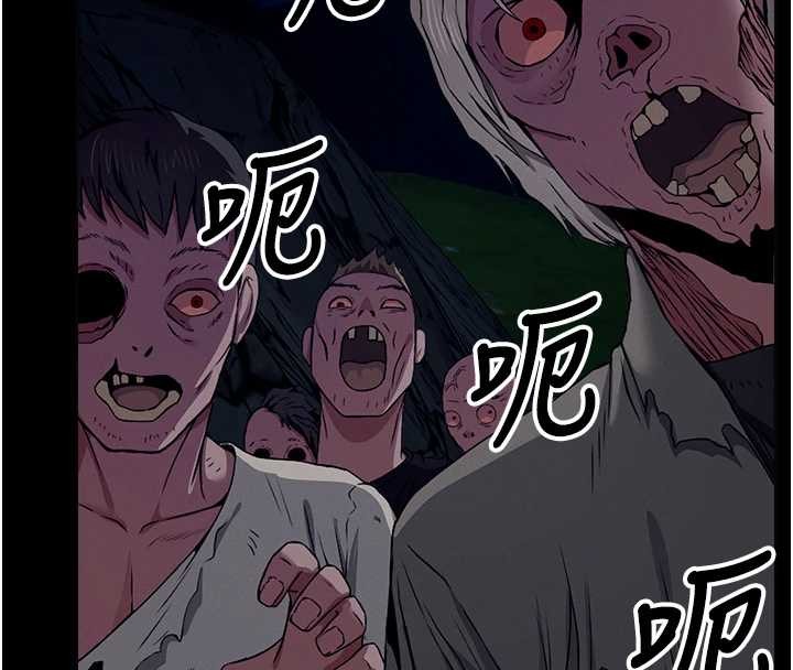 第30话-用我的身体消消气♥