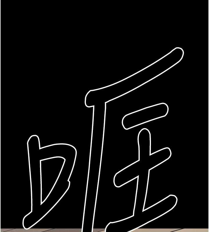 第30话-用我的身体消消气♥