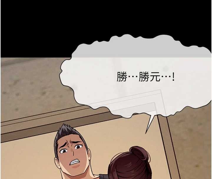 第30话-用我的身体消消气♥