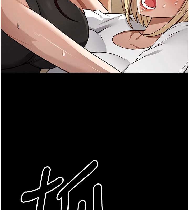 第30话-用我的身体消消气♥