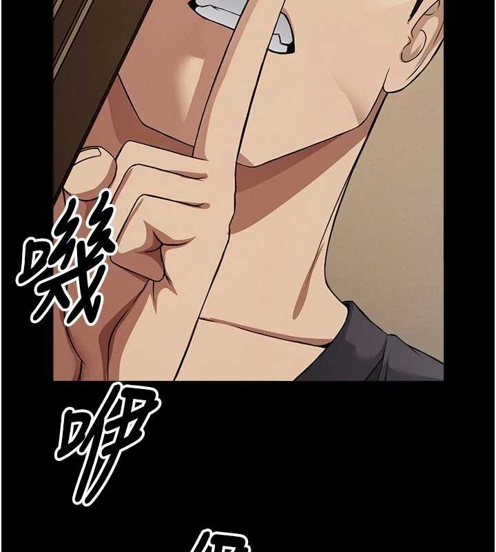 第30话-用我的身体消消气♥