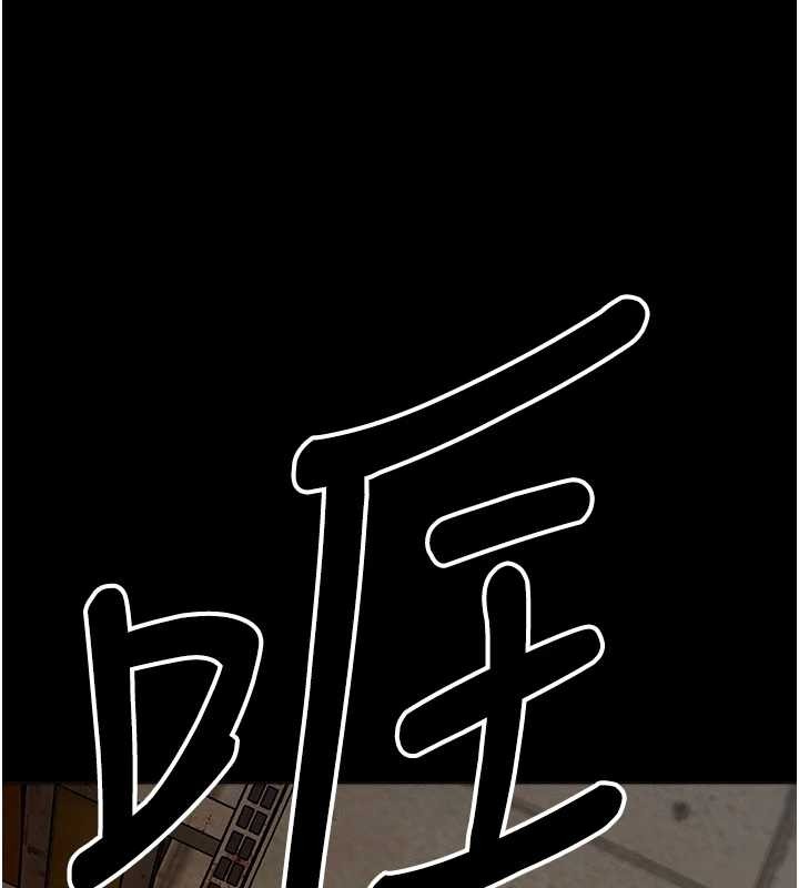 第30话-用我的身体消消气♥