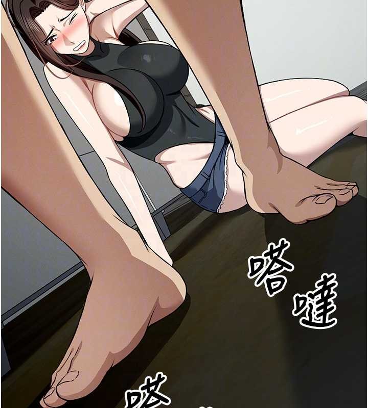 第30话-用我的身体消消气♥