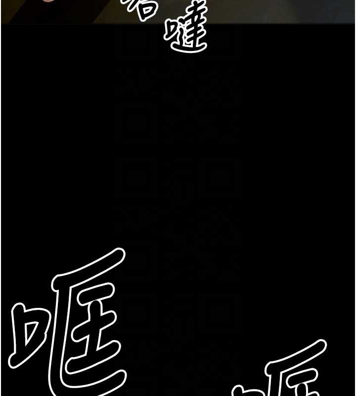 第30话-用我的身体消消气♥