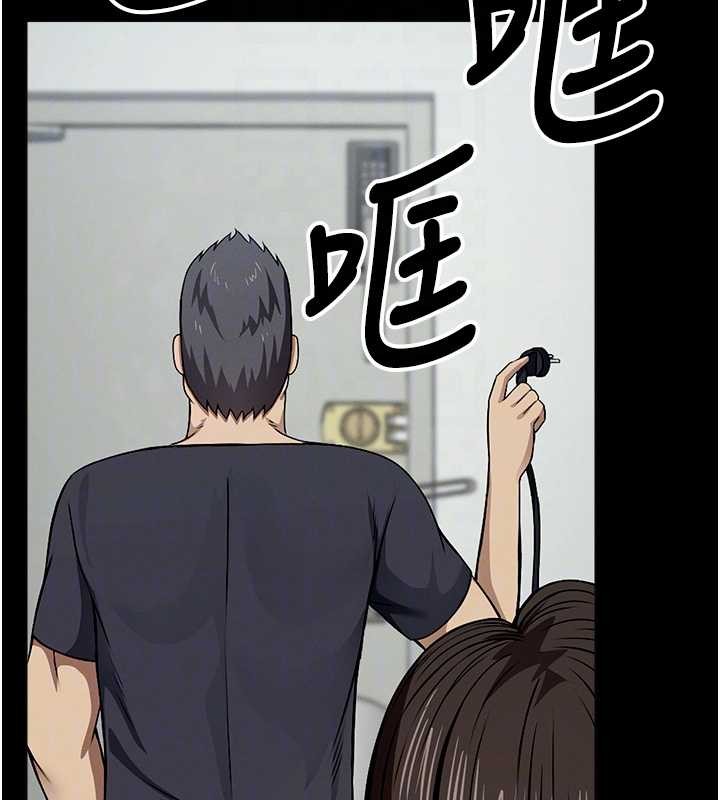 第30话-用我的身体消消气♥