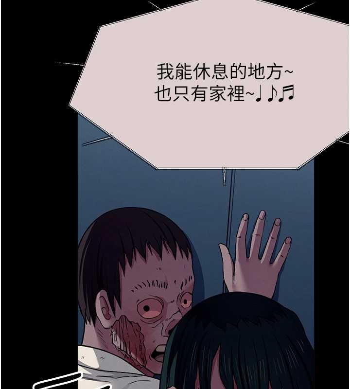 第30话-用我的身体消消气♥