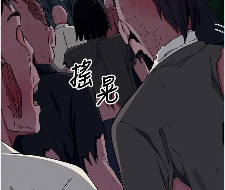 第30话-用我的身体消消气♥
