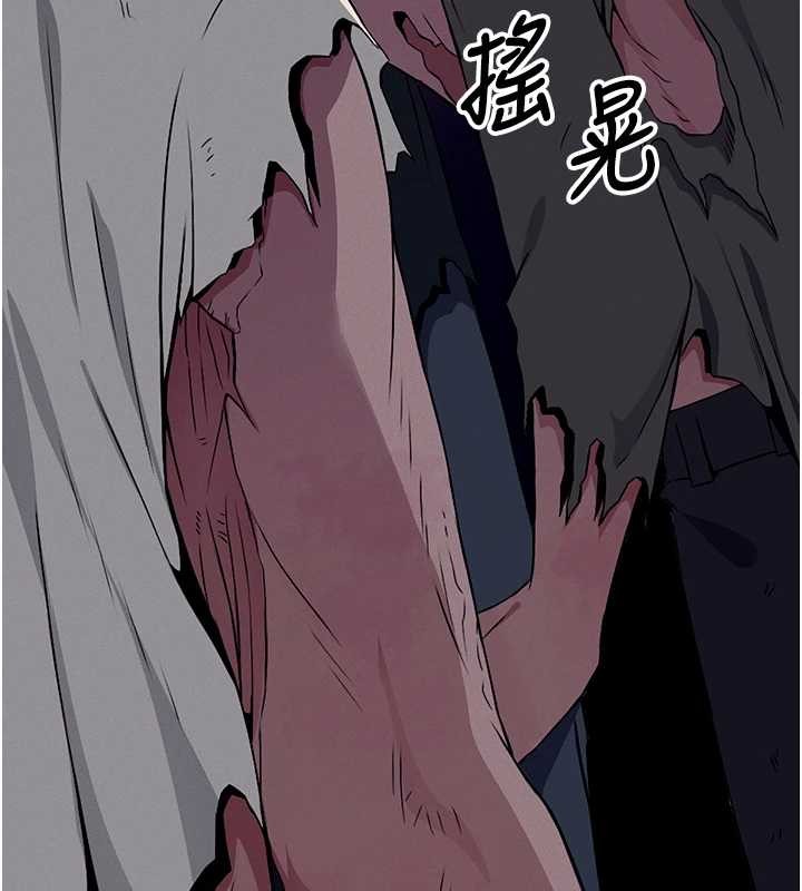 第30话-用我的身体消消气♥