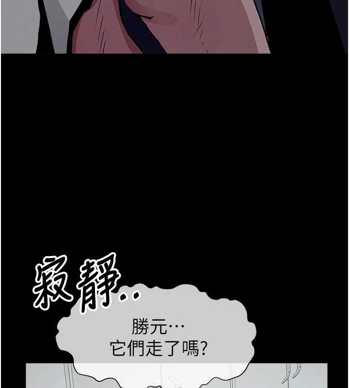 第30话-用我的身体消消气♥