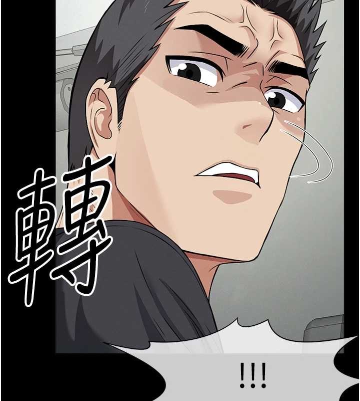 第30话-用我的身体消消气♥