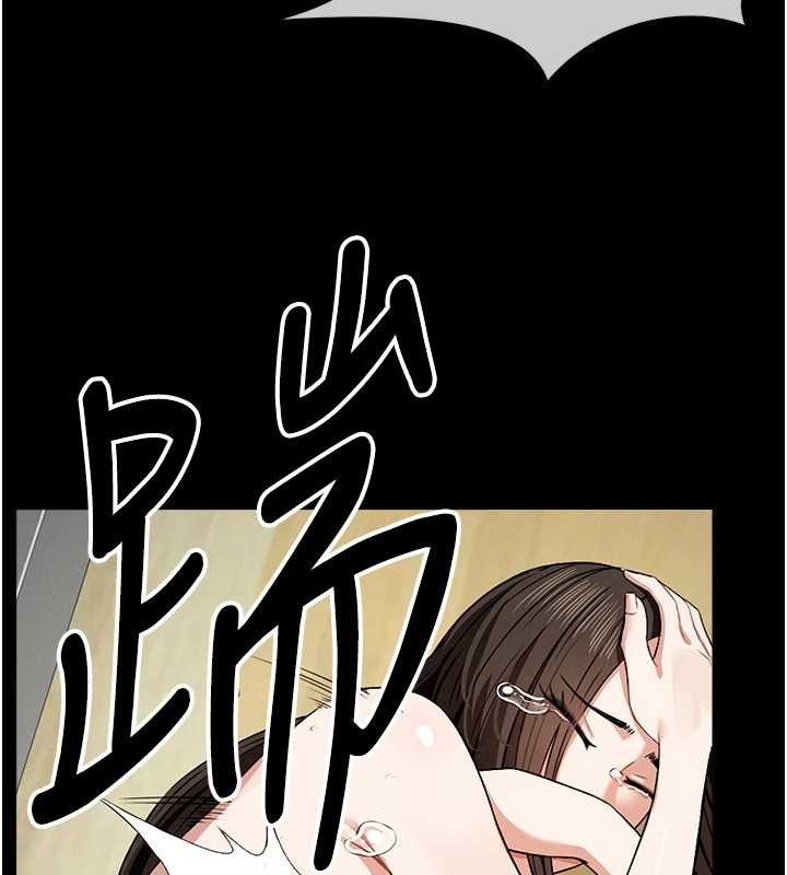 第30话-用我的身体消消气♥