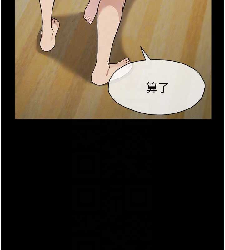 第30话-用我的身体消消气♥