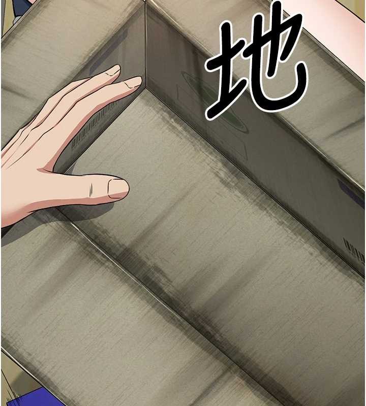 第30话-用我的身体消消气♥