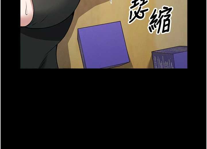 第30话-用我的身体消消气♥