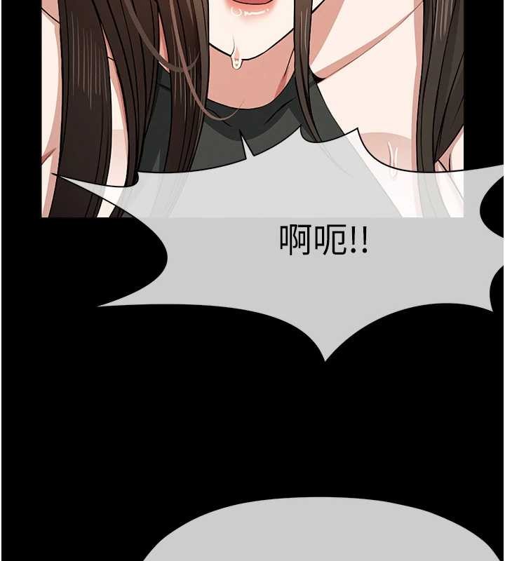 第30话-用我的身体消消气♥