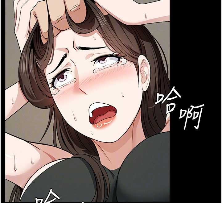 第30话-用我的身体消消气♥