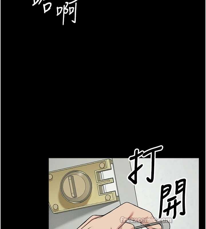 第30话-用我的身体消消气♥