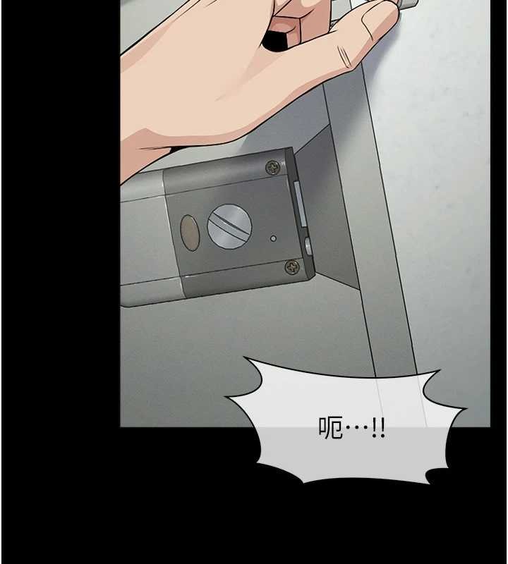 第30话-用我的身体消消气♥