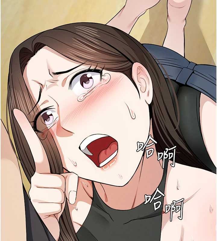 第30话-用我的身体消消气♥