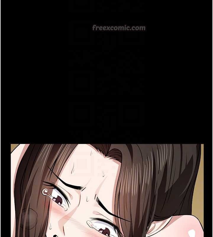 第30话-用我的身体消消气♥
