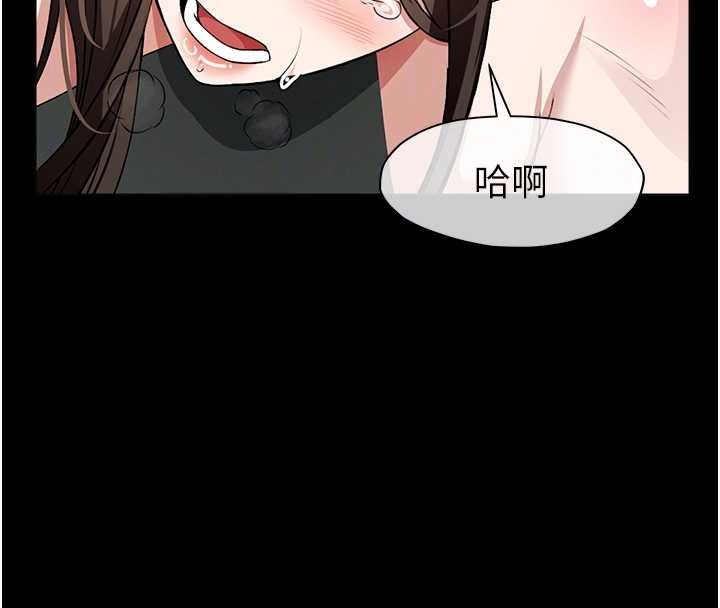 第30话-用我的身体消消气♥
