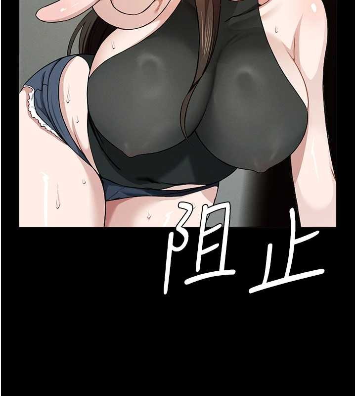 第30话-用我的身体消消气♥