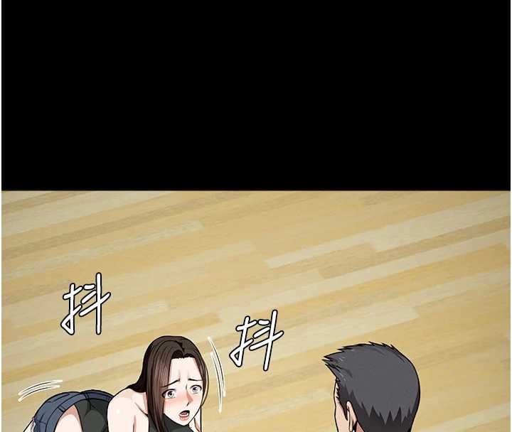 第30话-用我的身体消消气♥