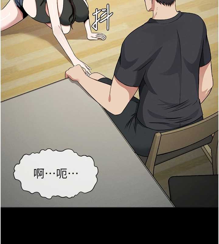 第30话-用我的身体消消气♥