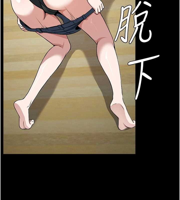 第30话-用我的身体消消气♥