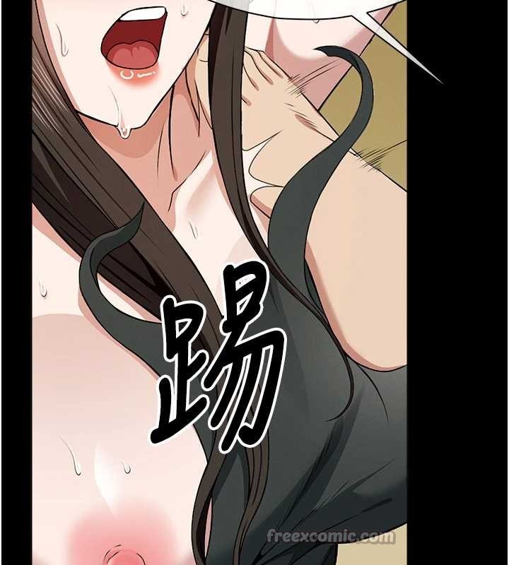 第30话-用我的身体消消气♥