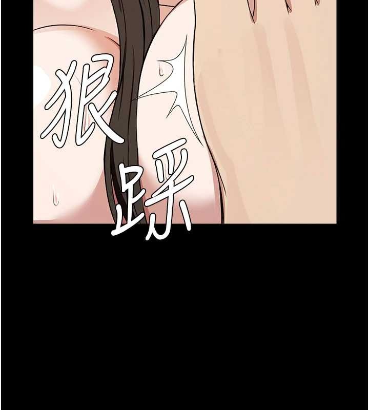 第30话-用我的身体消消气♥