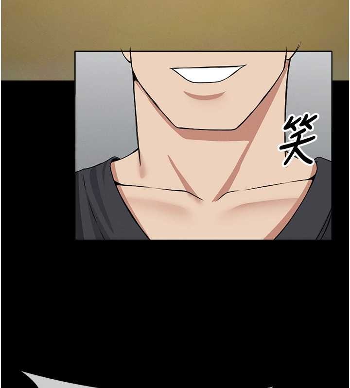 第30话-用我的身体消消气♥