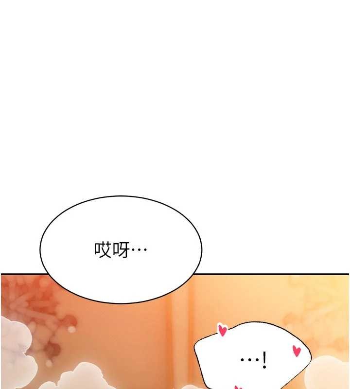 第25话-双穴齐插♥
