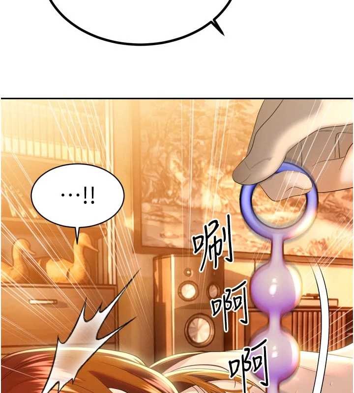 第25话-双穴齐插♥